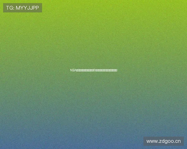 NBA精彩赛事全程直播推荐,8直播吧助你不错过每场激战盛况 NBA精彩赛事全程直播推荐,8直播吧助你不错过每场激战盛况