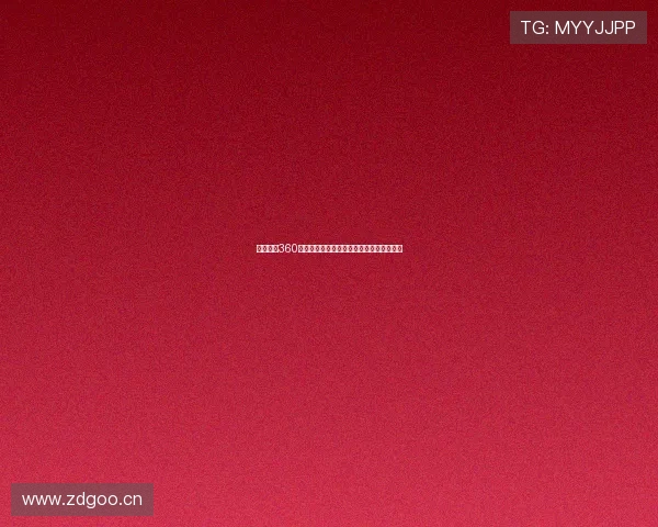 免费畅享360体育直播平台全方位赛事精彩内容随时观看